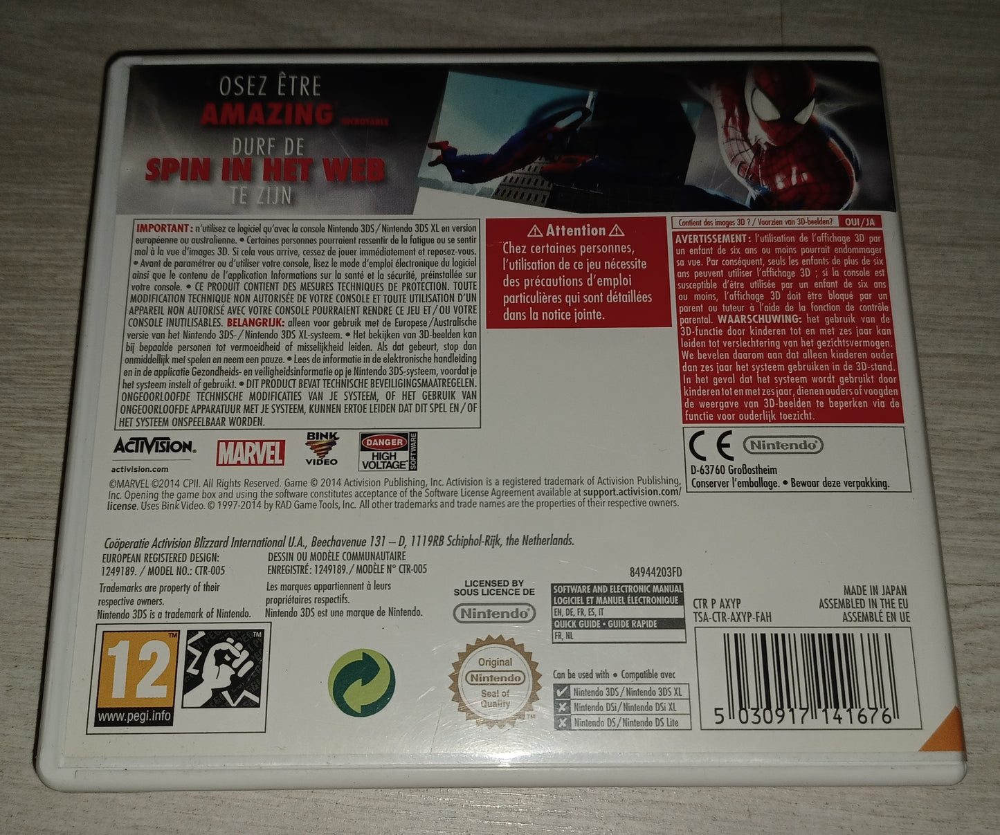 The amazing spider-man 2