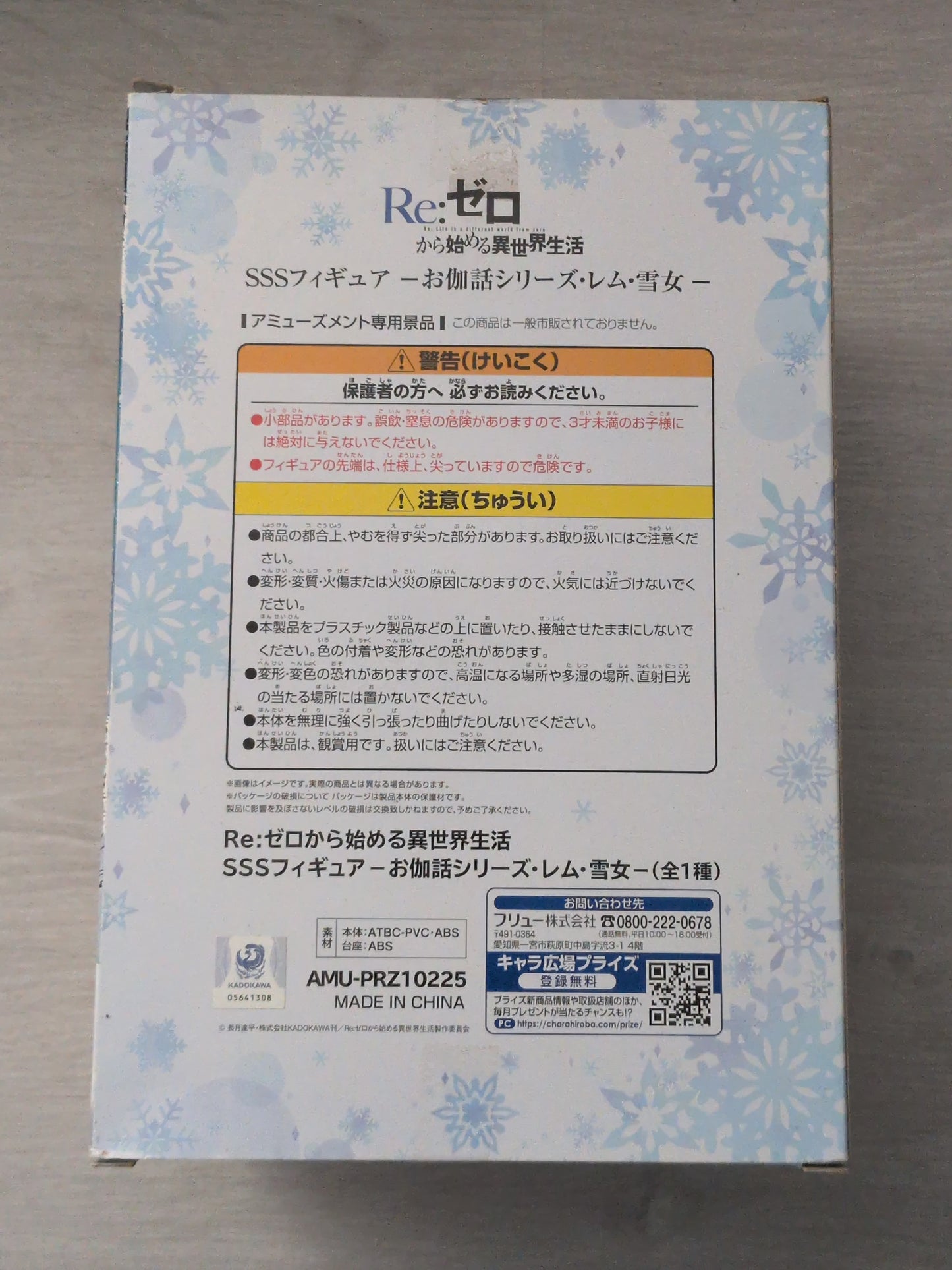 Rem Yuki-onna  - Fairy Tales