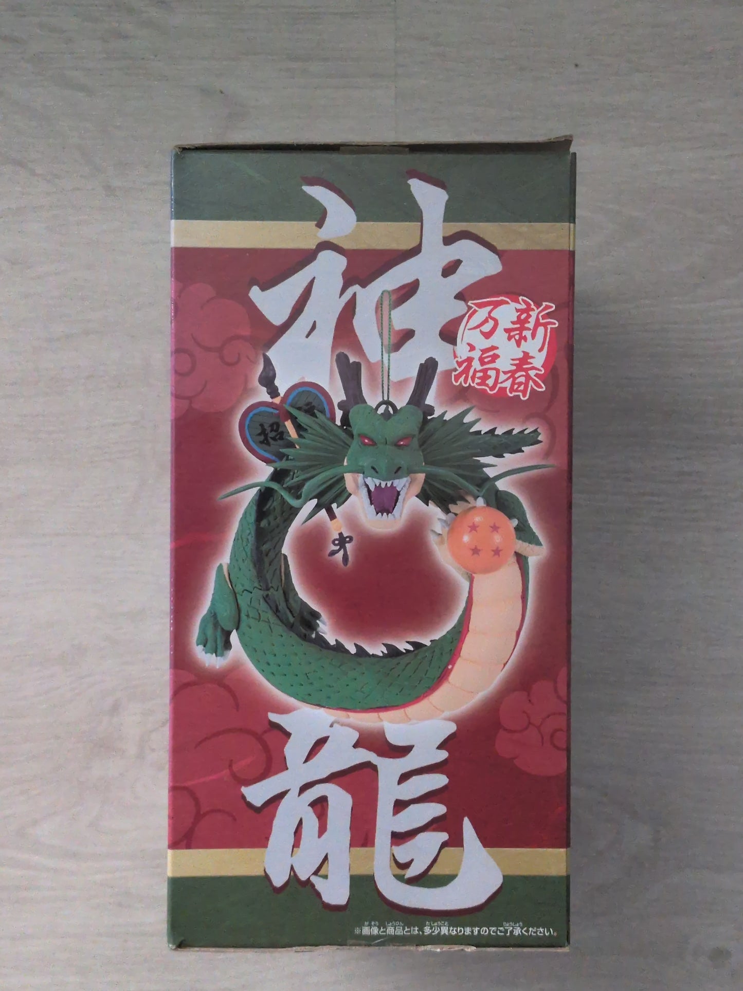 Banpresto Dragon Ball Shenron New Year Collection