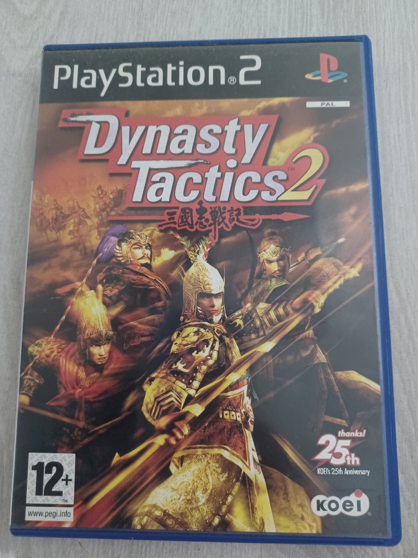 Dynasty Tactics 2