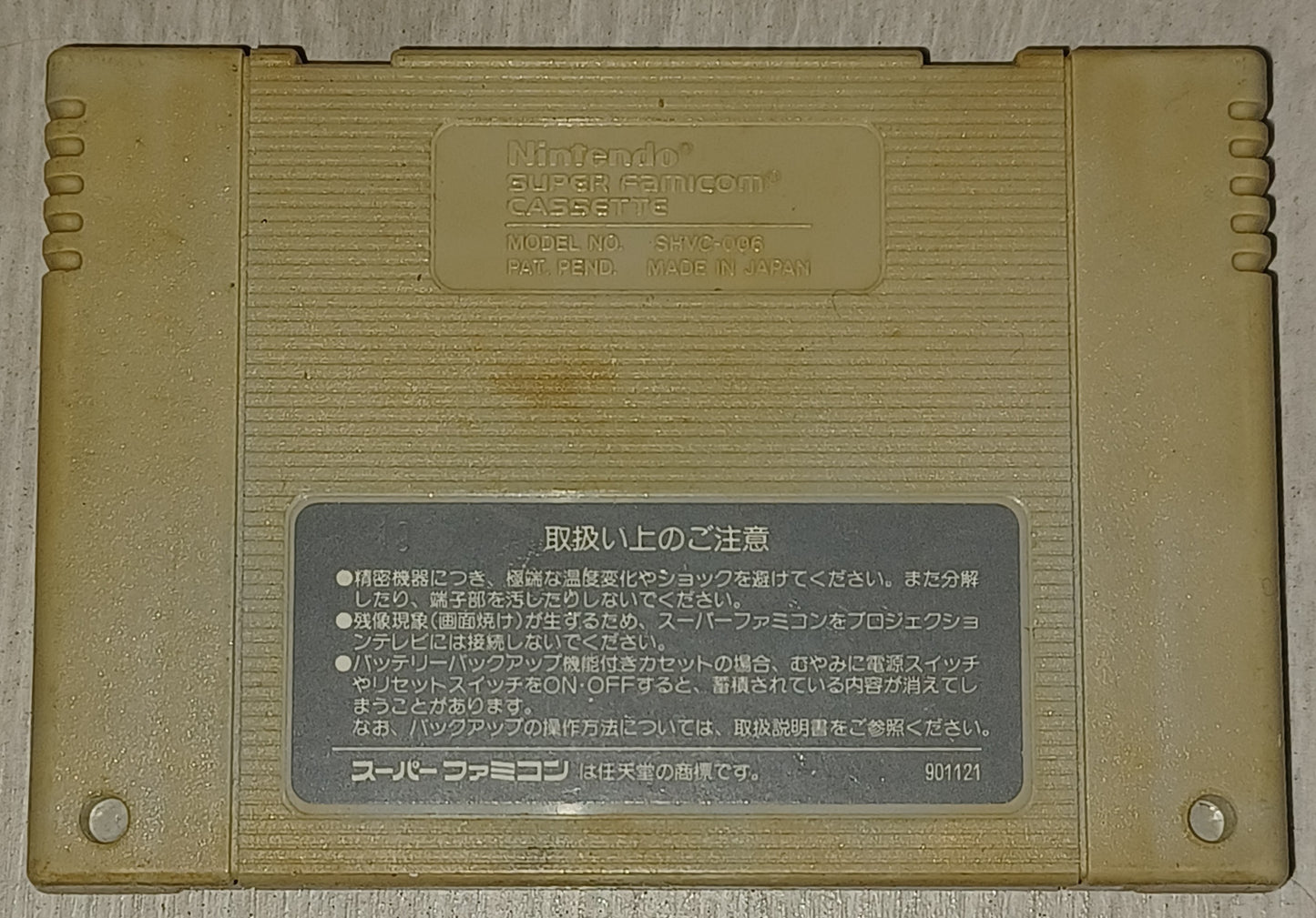 Dragonball z - Super saiyan Densetsu