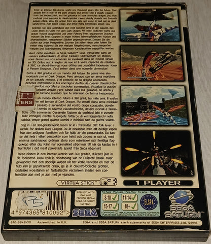 Panzer dragoon