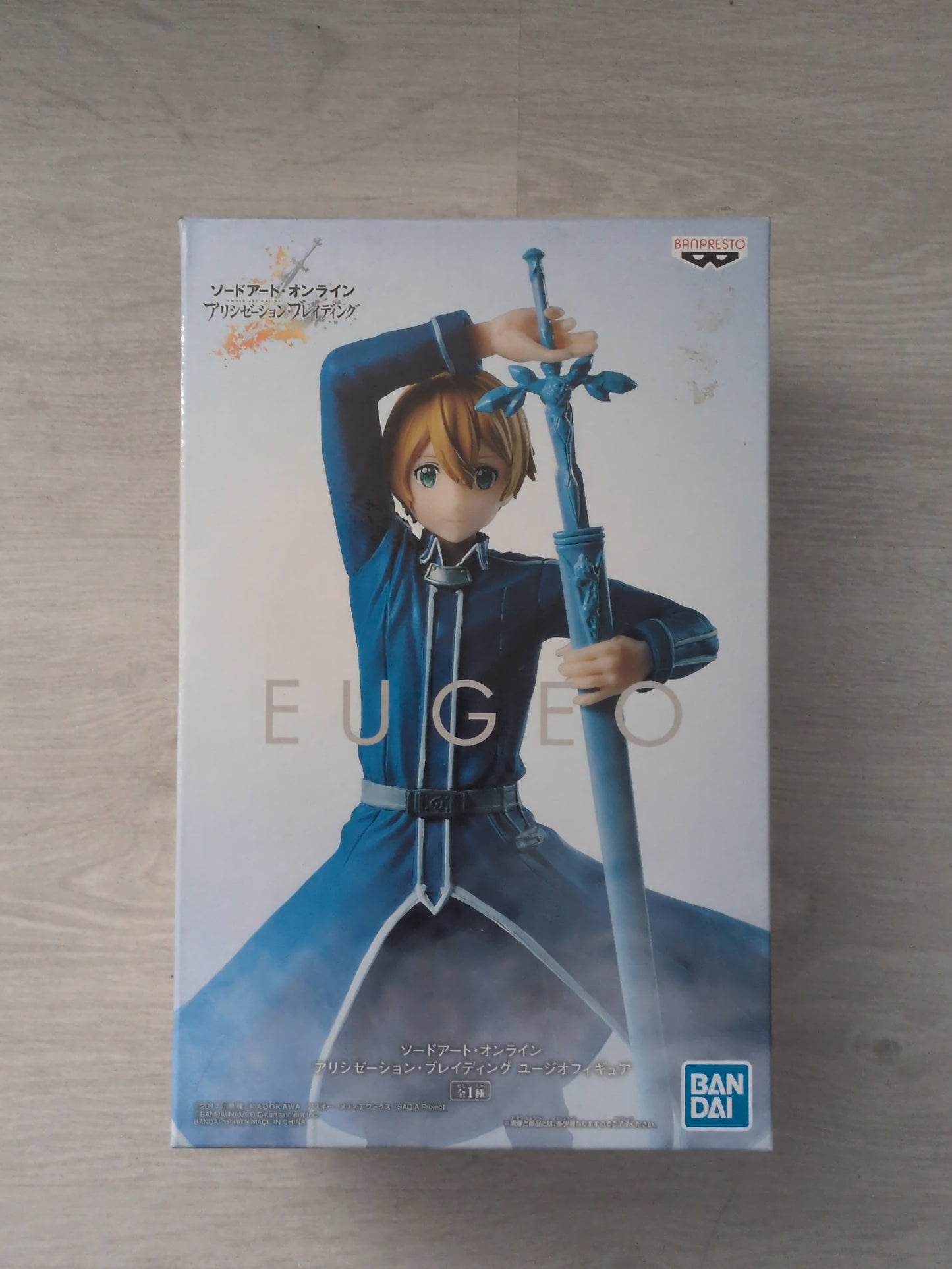 Eugeo - Sword art online alicization