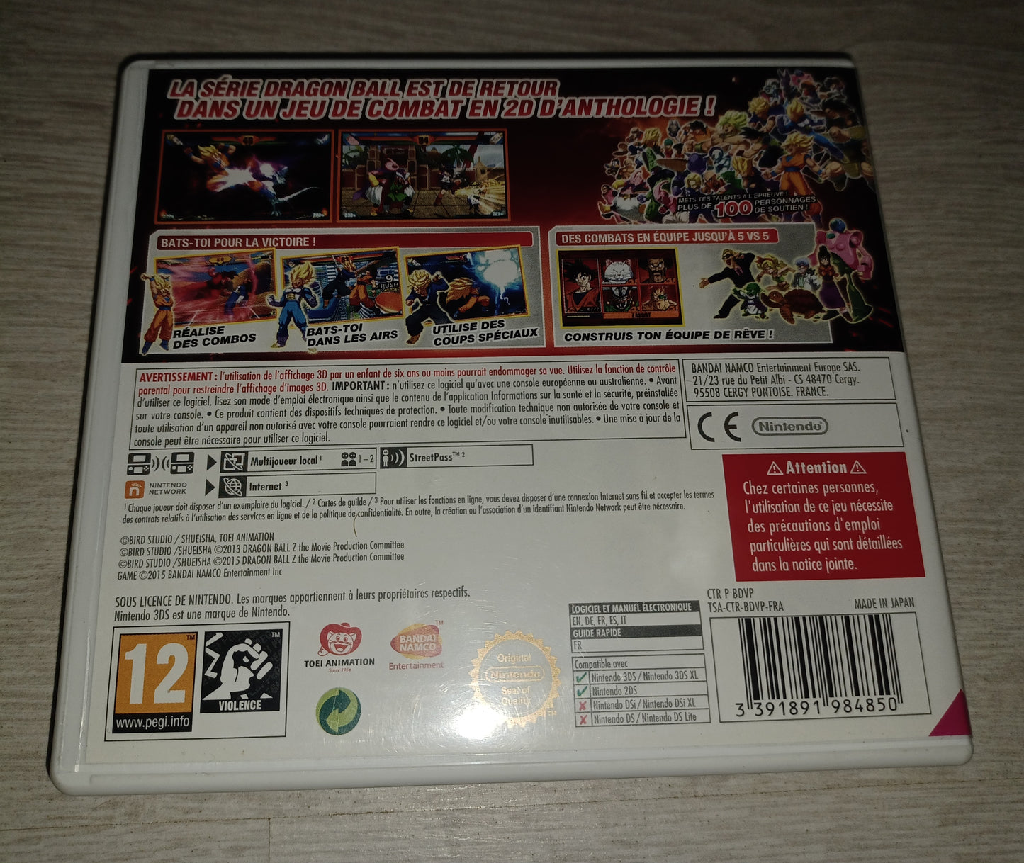 Dragonball z extrême butoden