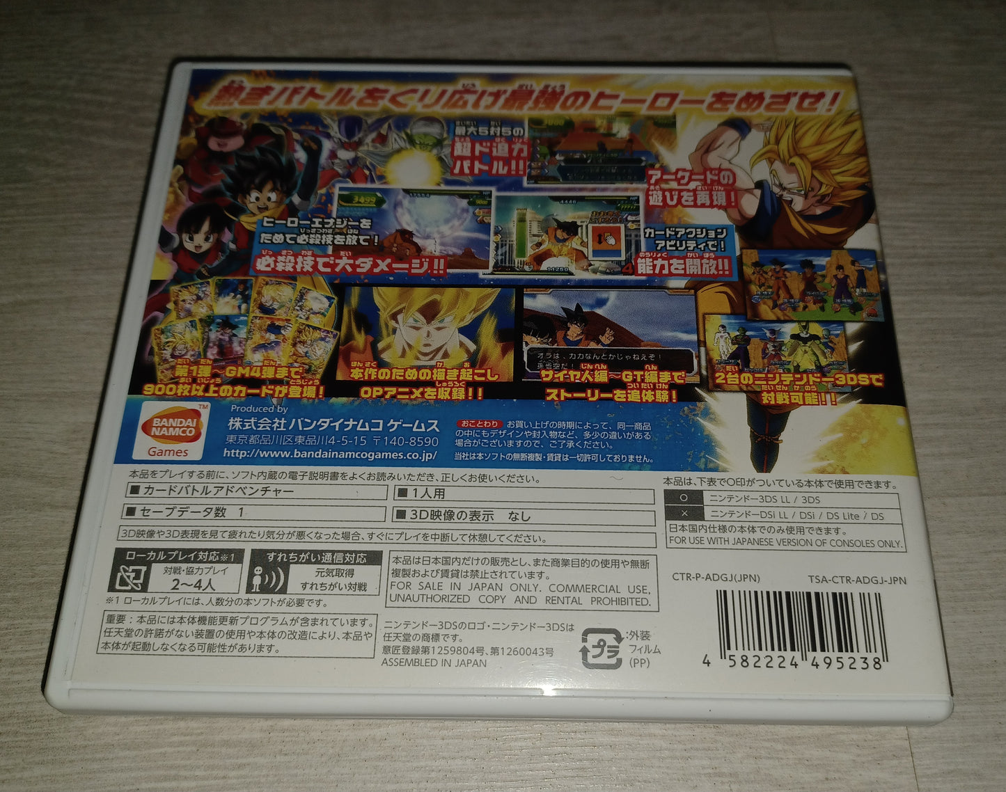 Dragonball heroes ultimate mission