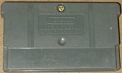 Super Mario advance