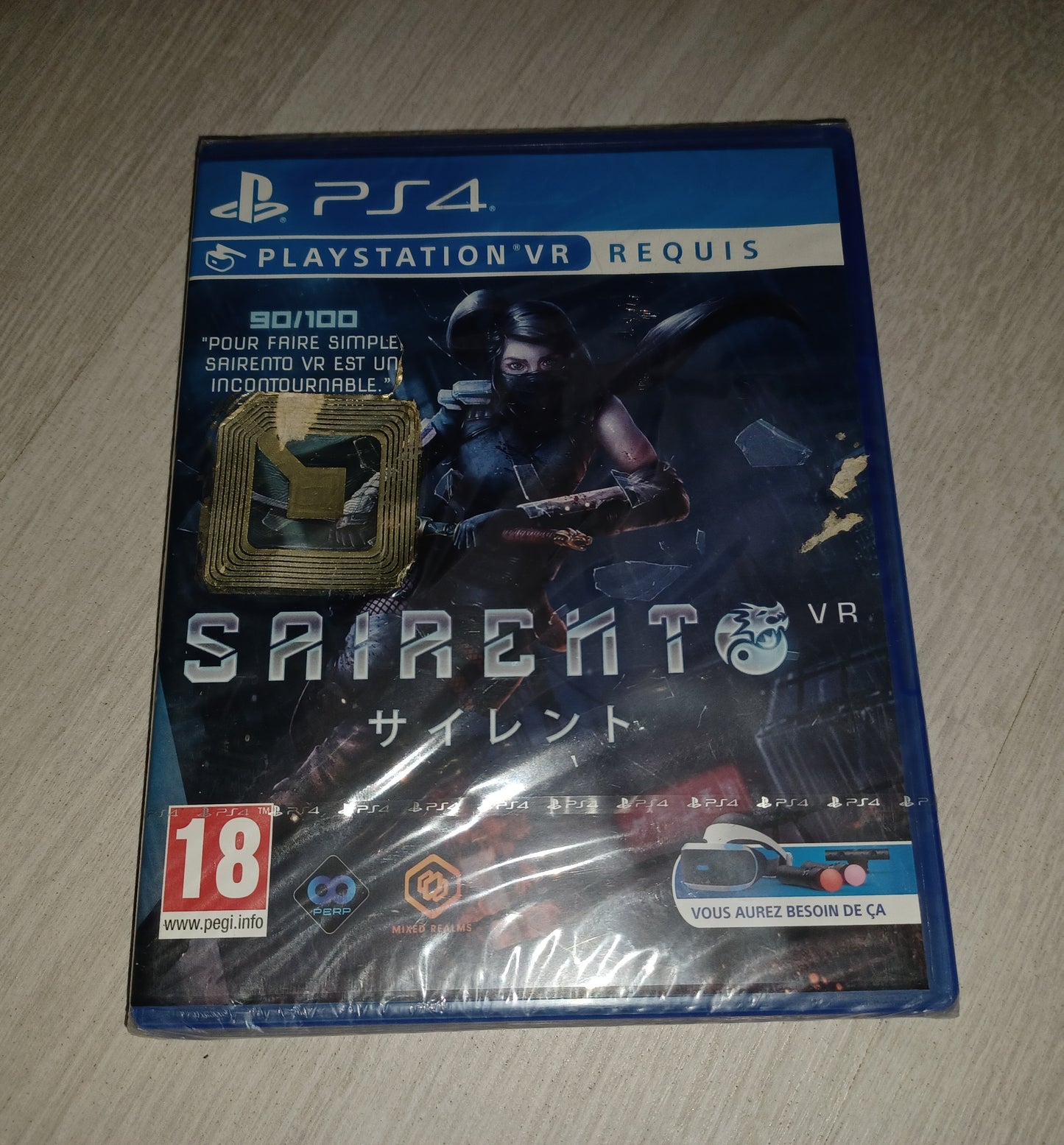 Sairento