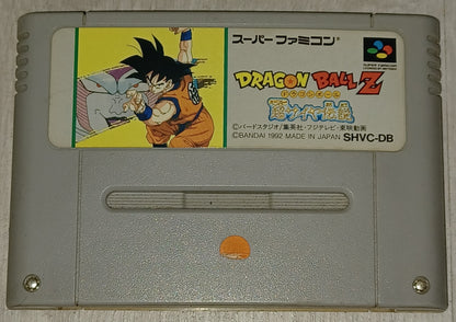 Dragonball z - Super saiyan Densetsu
