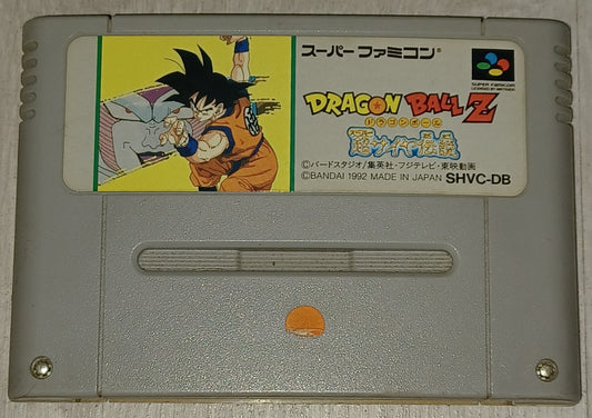 Dragonball z - Super saiyan Densetsu
